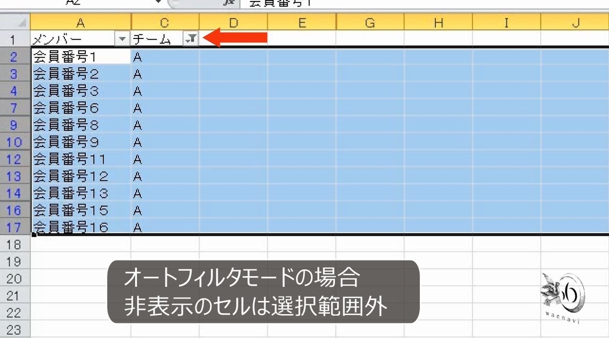 f:id:waenavi:20190515201303j:plain