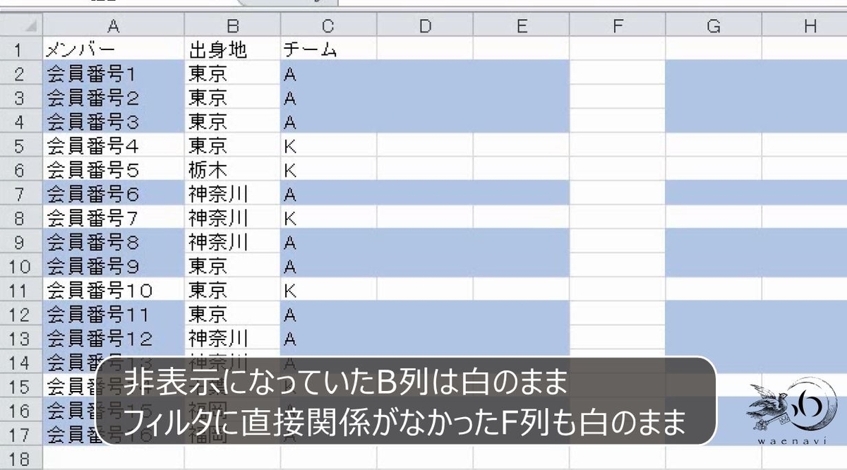 f:id:waenavi:20190515201310j:plain