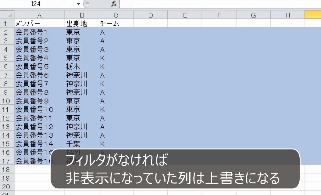 f:id:waenavi:20190515201319j:plain