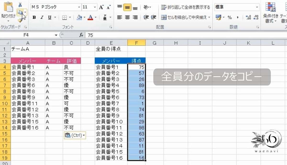 f:id:waenavi:20190515203122j:plain