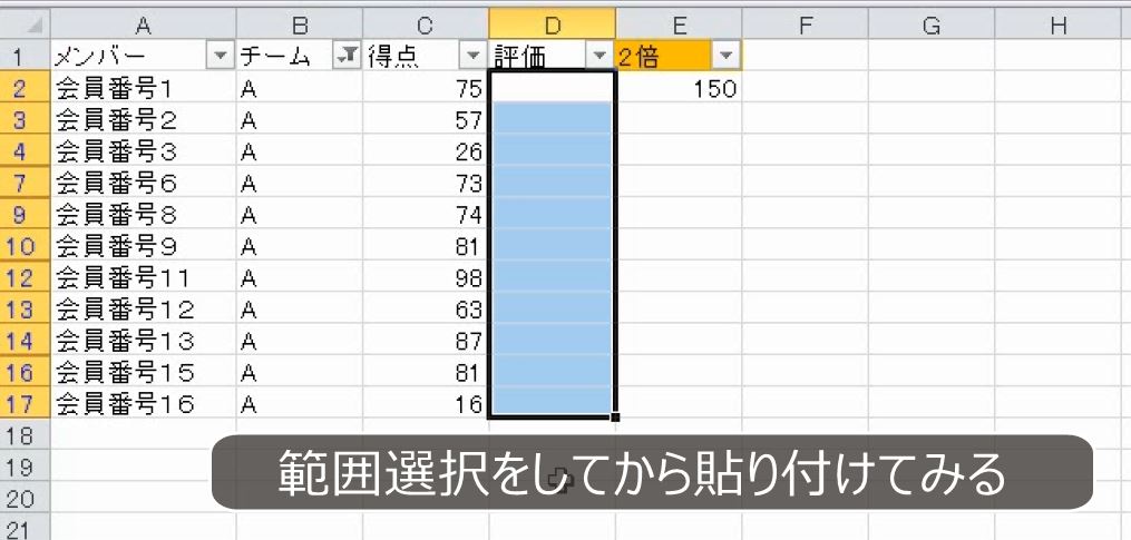 f:id:waenavi:20190515203732j:plain