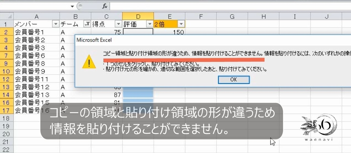 f:id:waenavi:20190515203735j:plain