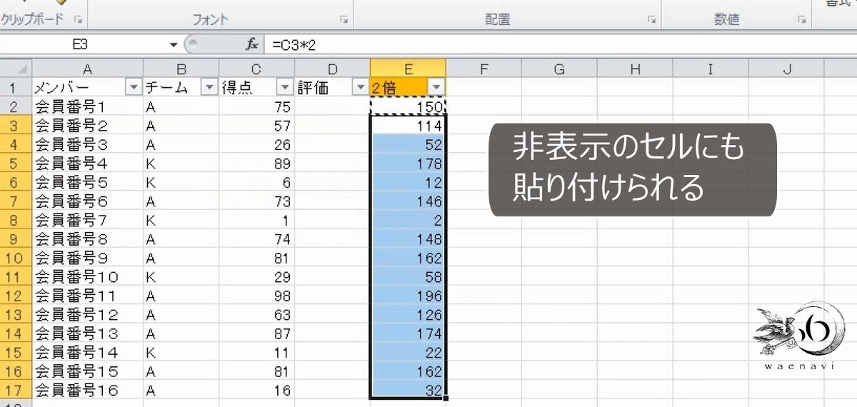 f:id:waenavi:20190515204716j:plain