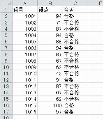 f:id:waenavi:20190515205103j:plain