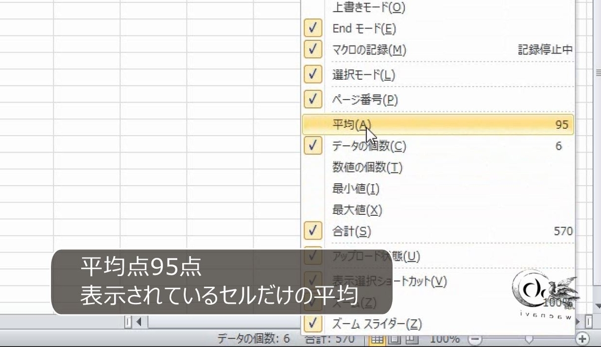 f:id:waenavi:20190515205334j:plain