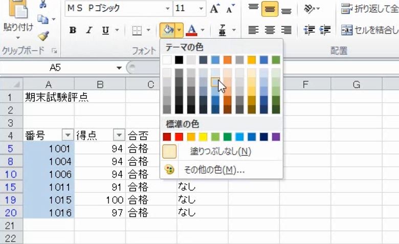 f:id:waenavi:20190515210929j:plain