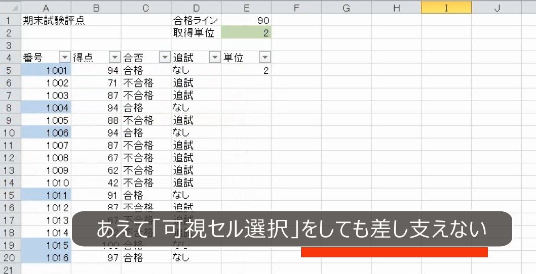 f:id:waenavi:20190515210939j:plain