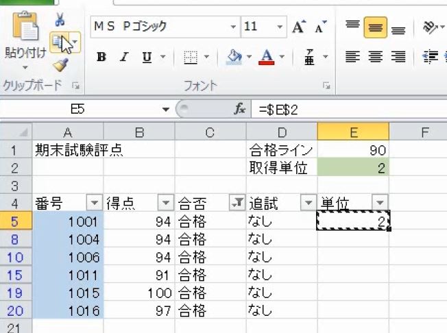 f:id:waenavi:20190515211907j:plain