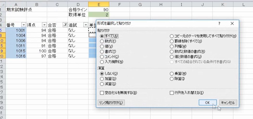 f:id:waenavi:20190515212232j:plain