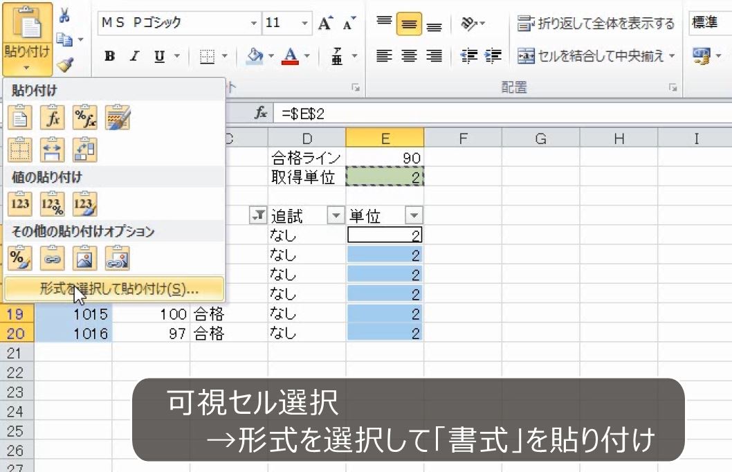 f:id:waenavi:20190515212529j:plain