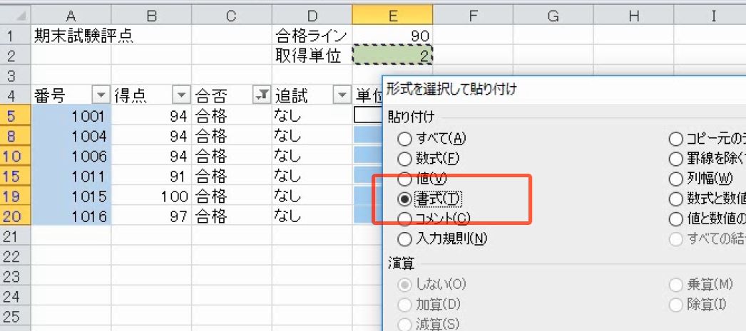 f:id:waenavi:20190515212532j:plain