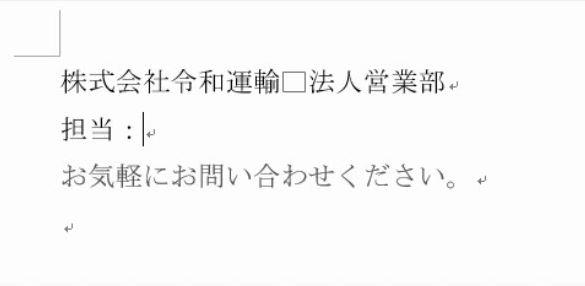 f:id:waenavi:20190517000218j:plain