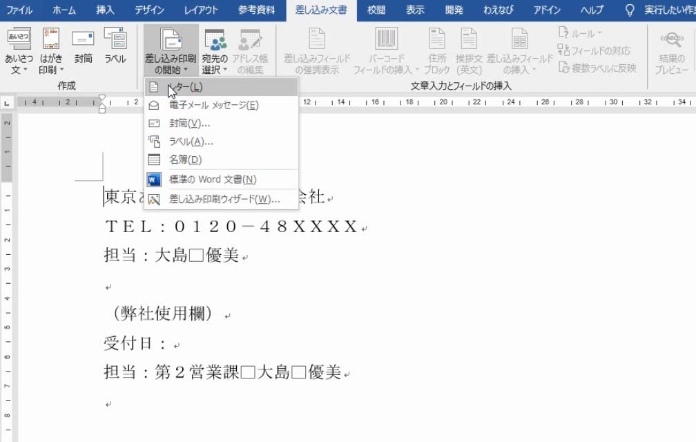 f:id:waenavi:20190518171808j:plain f:id:waenavi:20190518171808j:plain