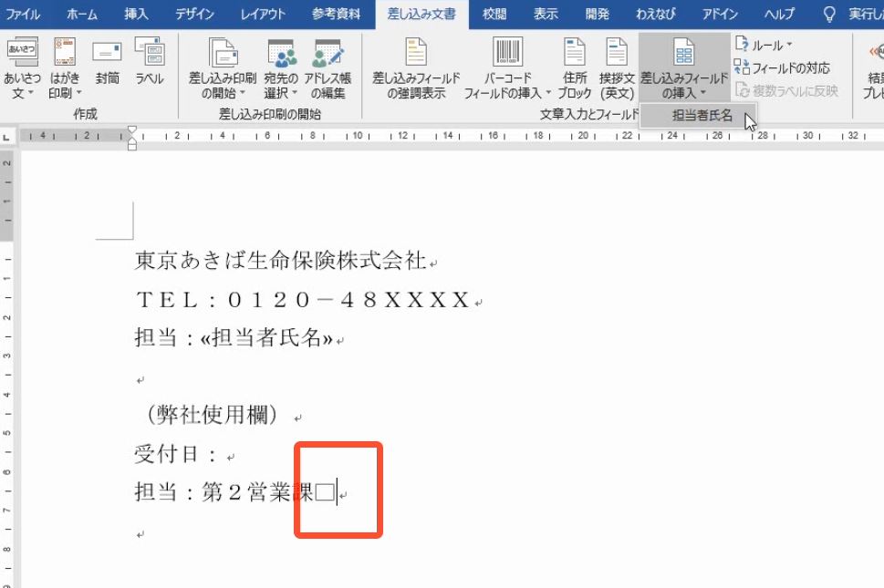 f:id:waenavi:20190518171823j:plain f:id:waenavi:20190518171823j:plain