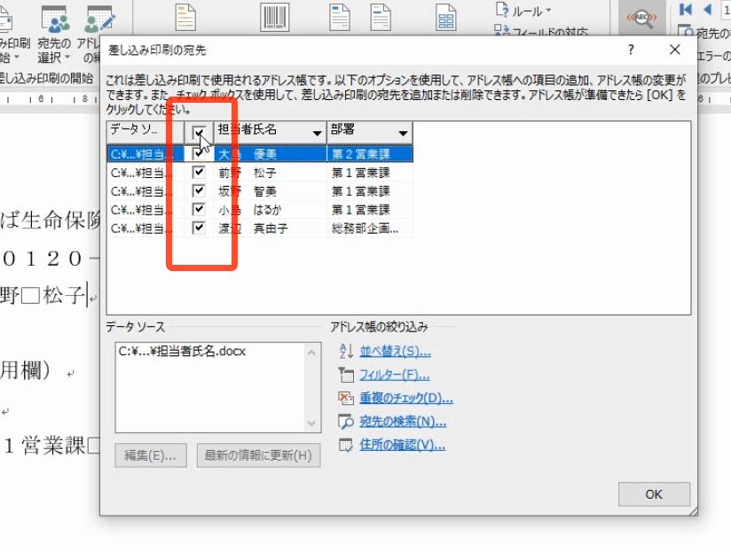 f:id:waenavi:20190518181641j:plain f:id:waenavi:20190518181641j:plain
