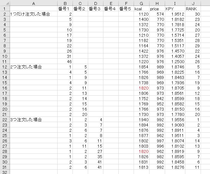 f:id:waenavi:20190519201545j:plain