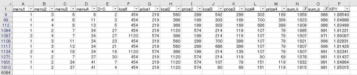 f:id:waenavi:20190519201834j:plain