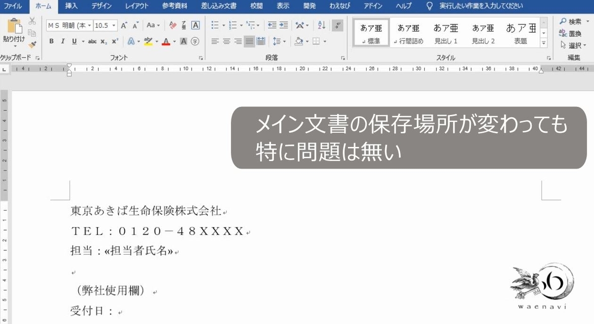 f:id:waenavi:20190521203612j:plain f:id:waenavi:20190521203612j:plain