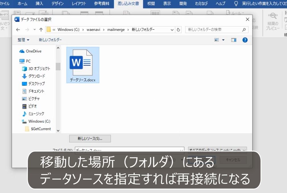 f:id:waenavi:20190521204218j:plain f:id:waenavi:20190521204218j:plain