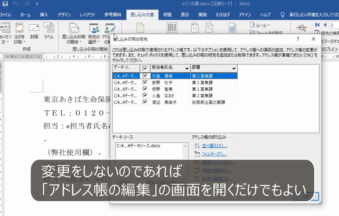 f:id:waenavi:20190521204303j:plain f:id:waenavi:20190521204303j:plain