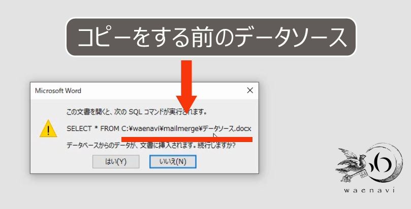 f:id:waenavi:20190521205005j:plain f:id:waenavi:20190521205005j:plain