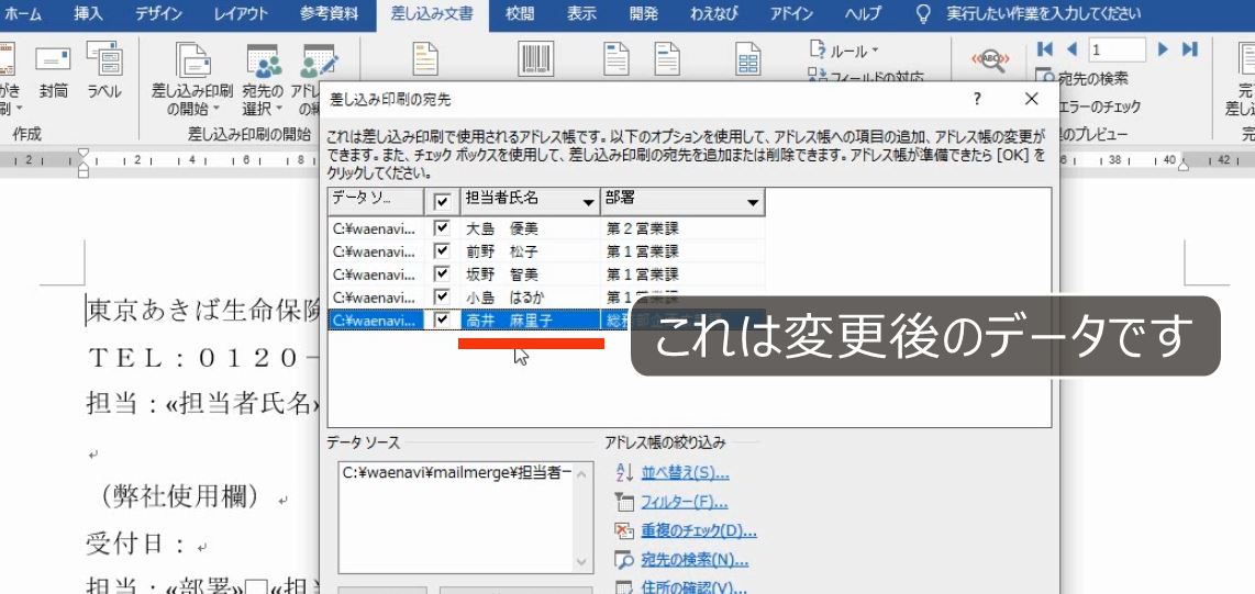 f:id:waenavi:20190521205029j:plain f:id:waenavi:20190521205029j:plain