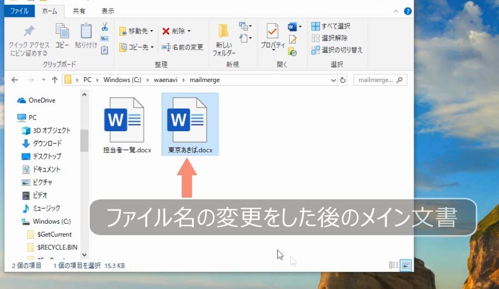 f:id:waenavi:20190521205525j:plain f:id:waenavi:20190521205525j:plain
