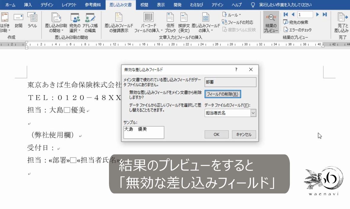 f:id:waenavi:20190521210235j:plain f:id:waenavi:20190521210235j:plain