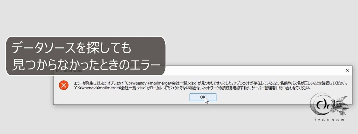 f:id:waenavi:20190521212324j:plain f:id:waenavi:20190521212324j:plain