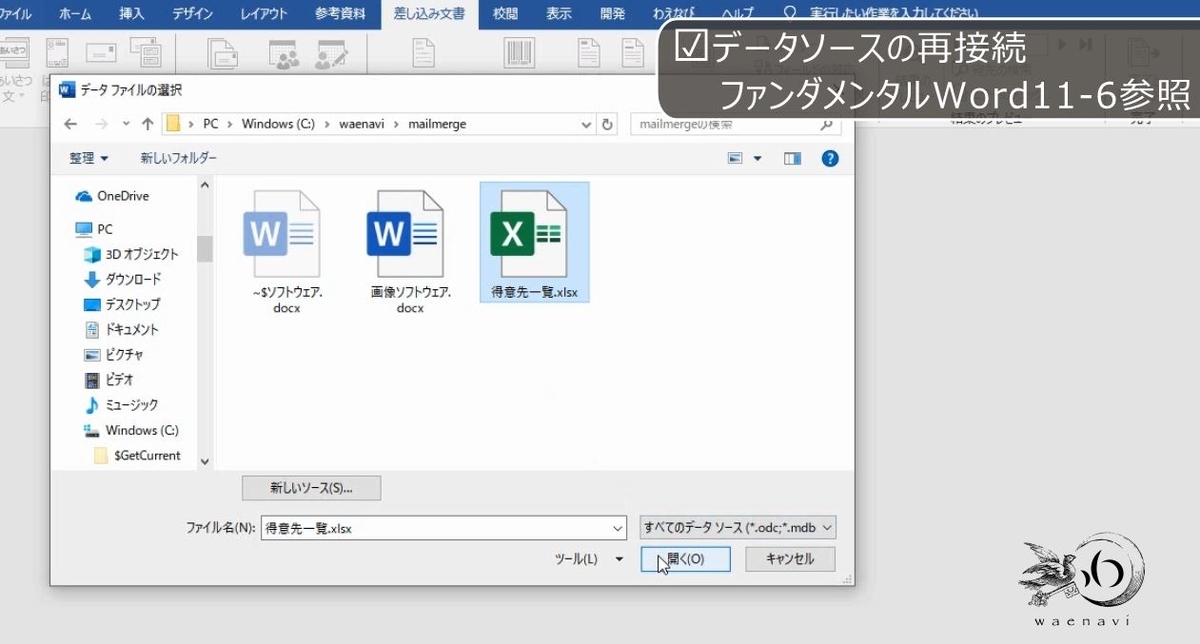 f:id:waenavi:20190521212335j:plain f:id:waenavi:20190521212335j:plain