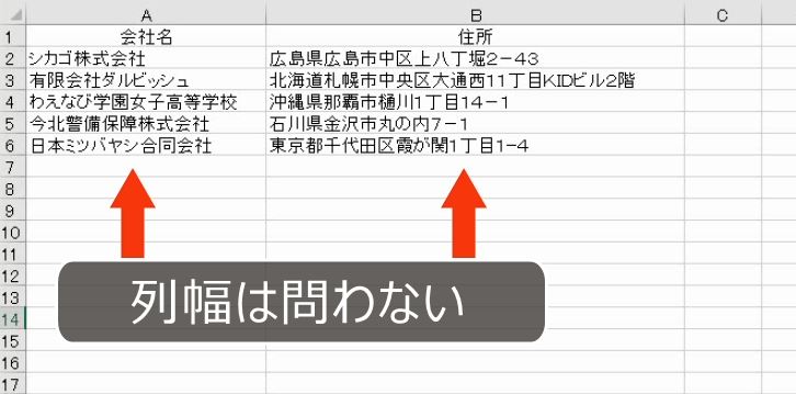 f:id:waenavi:20190523190929j:plain f:id:waenavi:20190523190929j:plain