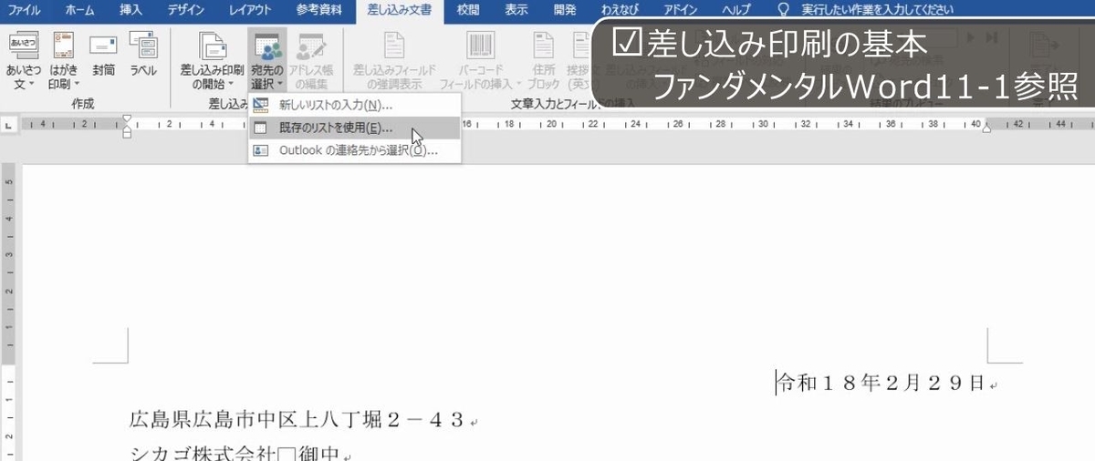 f:id:waenavi:20190523190938j:plain f:id:waenavi:20190523190938j:plain