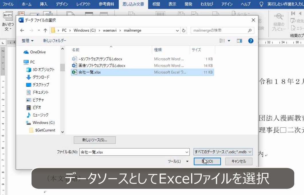 f:id:waenavi:20190523190944j:plain f:id:waenavi:20190523190944j:plain