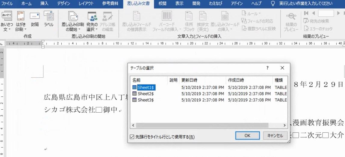 f:id:waenavi:20190523190947j:plain f:id:waenavi:20190523190947j:plain