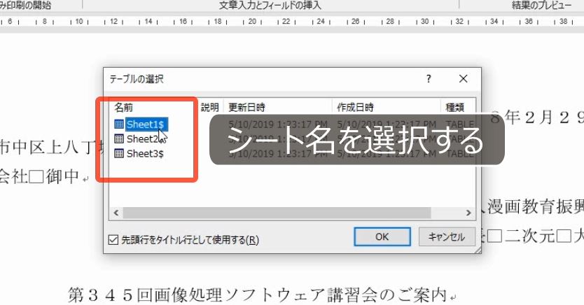 f:id:waenavi:20190523190957j:plain f:id:waenavi:20190523190957j:plain