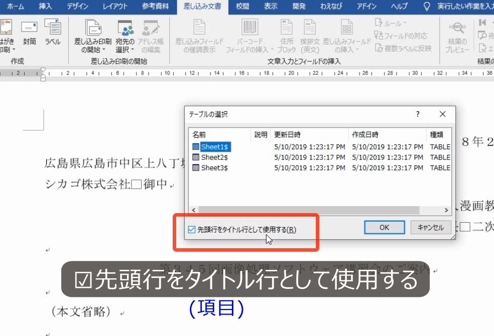 f:id:waenavi:20190523191002j:plain f:id:waenavi:20190523191002j:plain