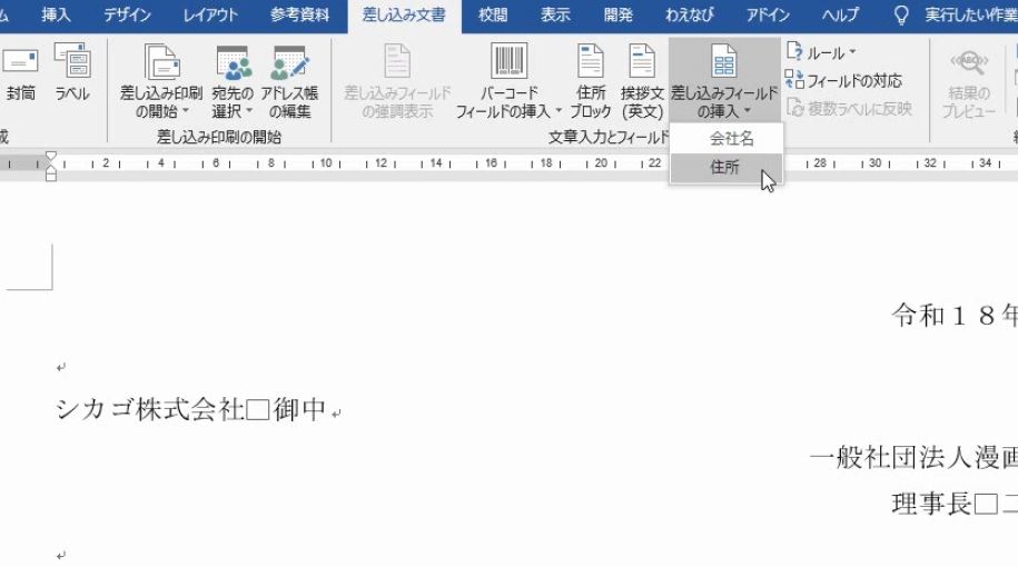 f:id:waenavi:20190523191006j:plain f:id:waenavi:20190523191006j:plain
