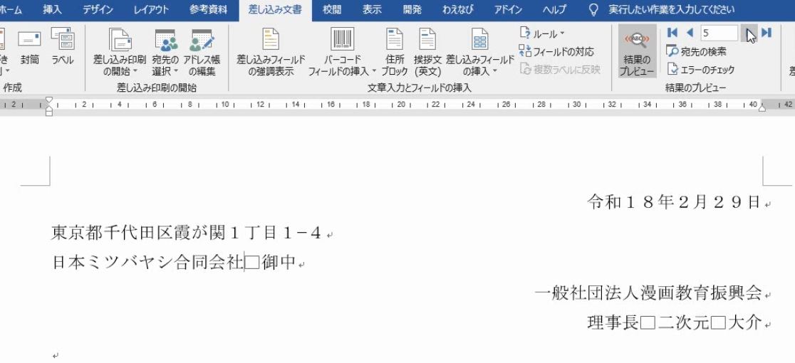 f:id:waenavi:20190523191016j:plain f:id:waenavi:20190523191016j:plain