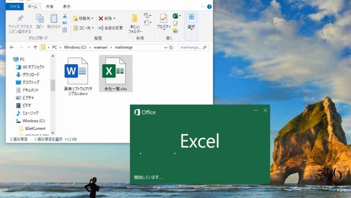 f:id:waenavi:20190523210034j:plain f:id:waenavi:20190523210034j:plain