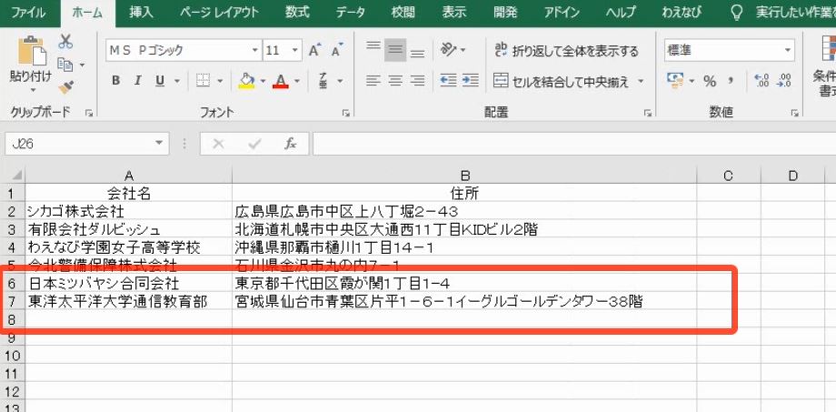 f:id:waenavi:20190523210037j:plain f:id:waenavi:20190523210037j:plain