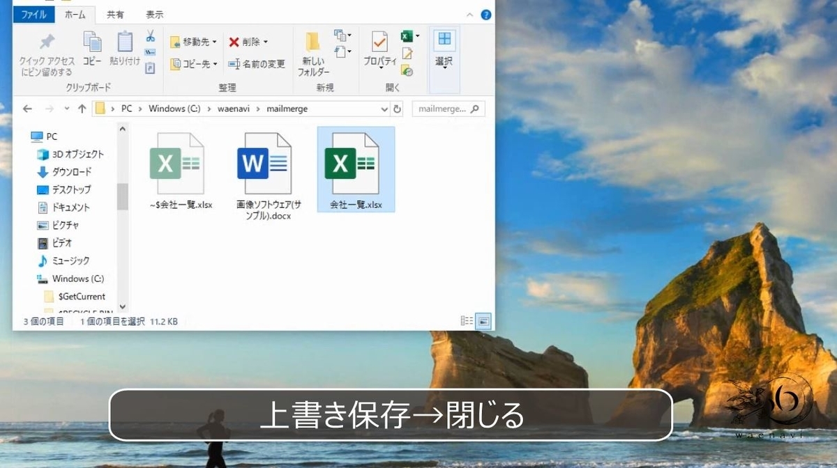 f:id:waenavi:20190523210041j:plain f:id:waenavi:20190523210041j:plain