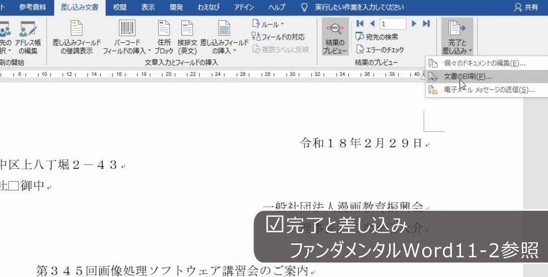 f:id:waenavi:20190523210504j:plain f:id:waenavi:20190523210504j:plain