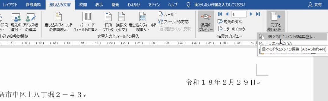 f:id:waenavi:20190523210515j:plain f:id:waenavi:20190523210515j:plain