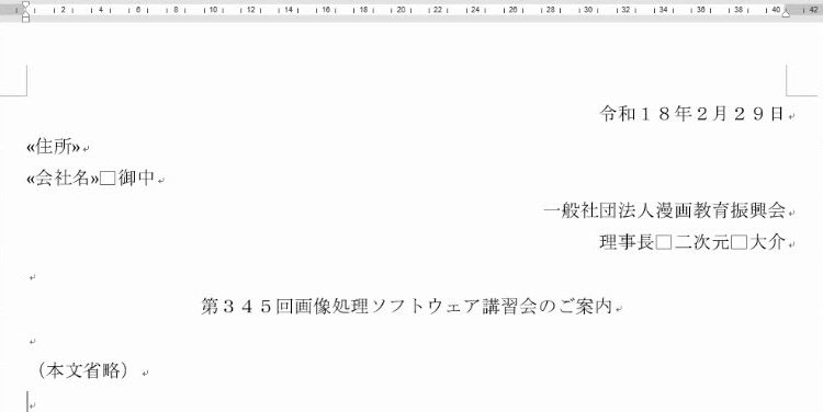f:id:waenavi:20190523210821j:plain f:id:waenavi:20190523210821j:plain