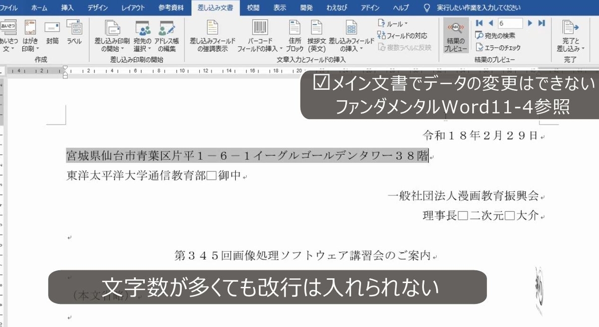 f:id:waenavi:20190523210824j:plain f:id:waenavi:20190523210824j:plain