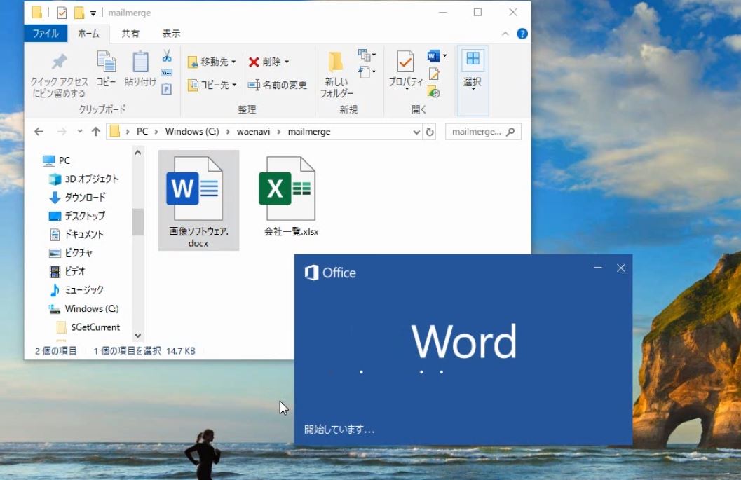 f:id:waenavi:20190523211641j:plain f:id:waenavi:20190523211641j:plain