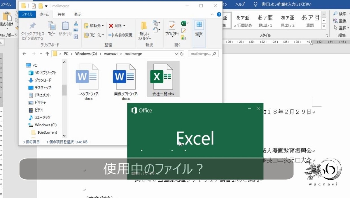 f:id:waenavi:20190523211648j:plain f:id:waenavi:20190523211648j:plain