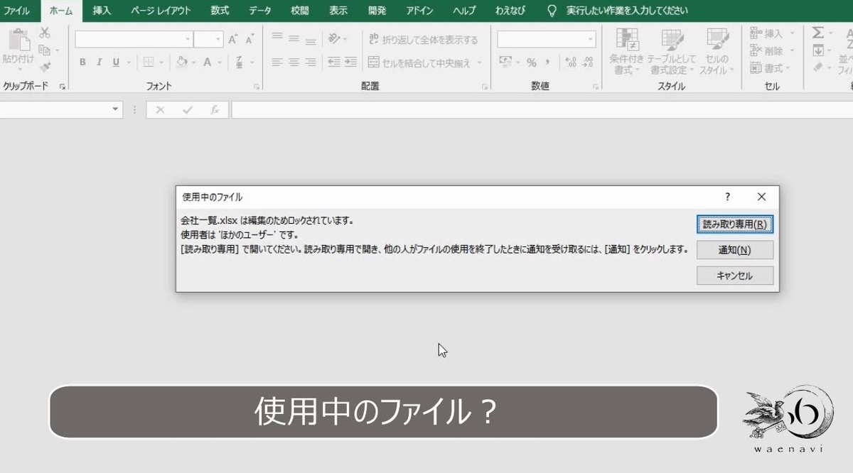 f:id:waenavi:20190523211651j:plain f:id:waenavi:20190523211651j:plain