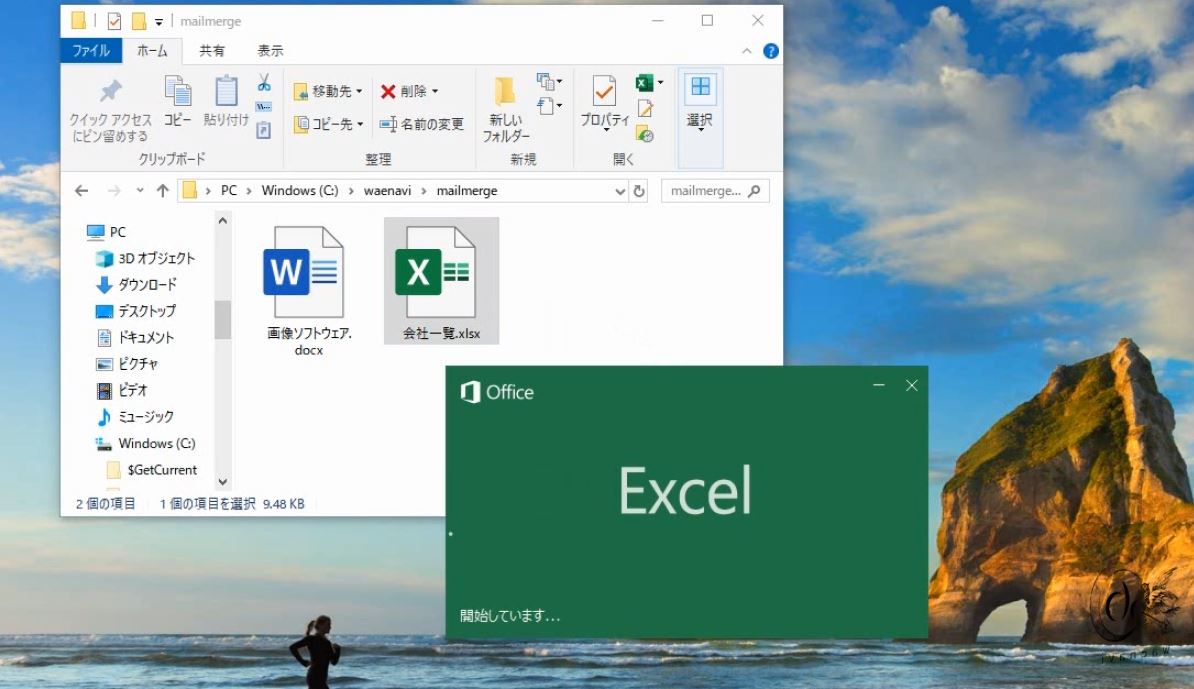 f:id:waenavi:20190523211707j:plain f:id:waenavi:20190523211707j:plain