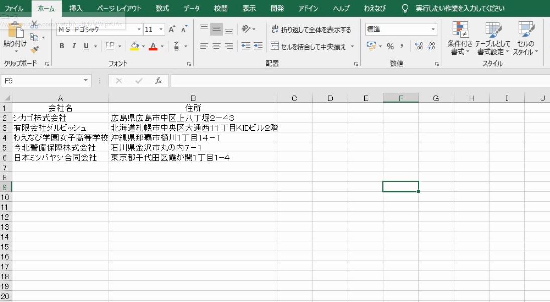 f:id:waenavi:20190523211711j:plain f:id:waenavi:20190523211711j:plain